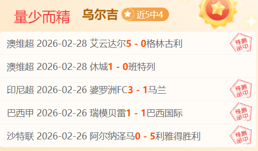 赌场风云,阿里赌局首,秀失利,北京单场官网,单场彩票,彩票平台,在线投注,数据分析