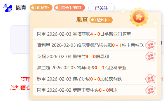 福彩,期商业屠夫,预测集锦,北京单场官网,单场彩票,彩票平台,在线投注,数据分析