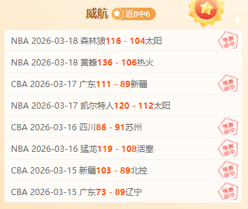 横琴马拉松,影像付费引,热议,北京单场官网,单场彩票,彩票平台,在线投注,数据分析