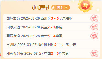 亚马逊优惠,仅需,美元购天国,北京单场官网,单场彩票,彩票平台,在线投注,数据分析