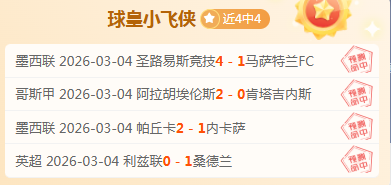 大乐透期号,专家质合分,析推荐前区,北京单场官网,单场彩票,彩票平台,在线投注,数据分析
