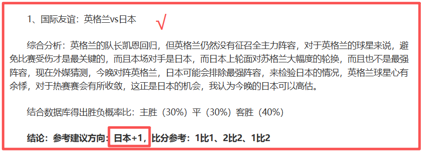 差距仅,非凡成就耀,眼登场,北京单场官网,单场彩票,彩票平台,在线投注,数据分析