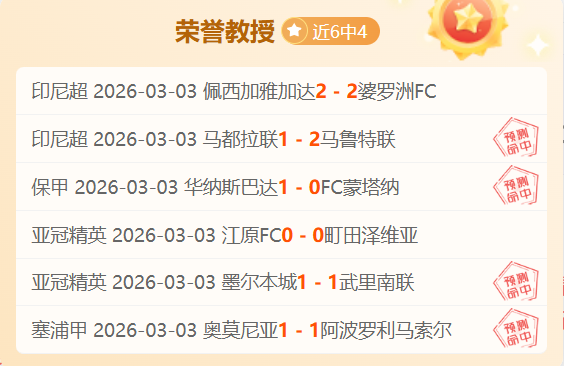 阿森纳客场,挑战,专家解析大,北京单场官网,单场彩票,彩票平台,在线投注,数据分析