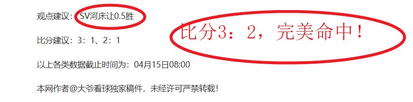 预见,回顾,年欧洲足球,北京单场官网,单场彩票,彩票平台,在线投注,数据分析