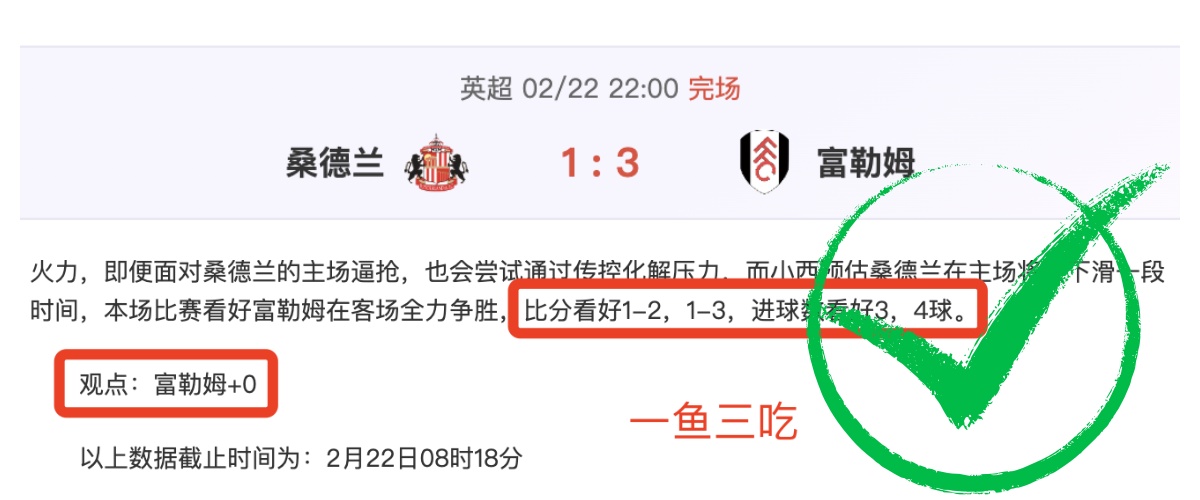 我国双星闪,耀国际大学,生冬季运动,北京单场官网,单场彩票,彩票平台,在线投注,数据分析