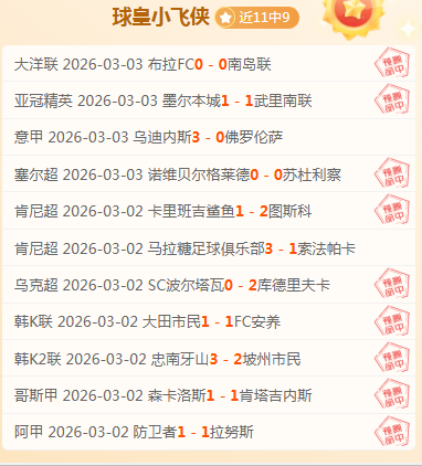 北京男篮全,队爆发,七人得分破,北京单场官网,单场彩票,彩票平台,在线投注,数据分析