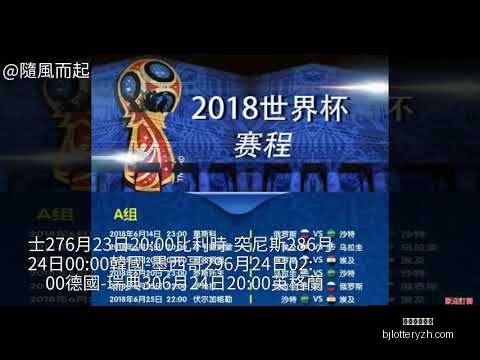 兹维列夫甜,蜜拥吻新欢,前女友点赞,北京单场官网,单场彩票,彩票平台,在线投注,数据分析