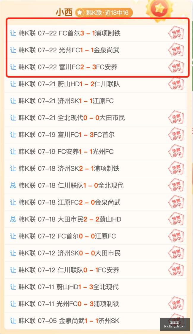 北京单场官,网单场彩票,数据冲到,北京单场官网,单场彩票,彩票平台,在线投注,数据分析
