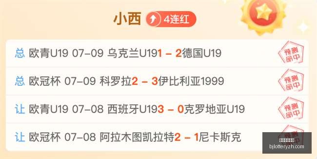 北京单场官,北京单场官网,单场彩票,北京单场官网,单场彩票,彩票平台,在线投注,数据分析