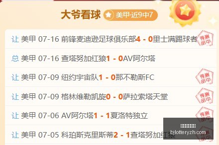北京单场官,北京单场官网,单场彩票,北京单场官网,单场彩票,彩票平台,在线投注,数据分析