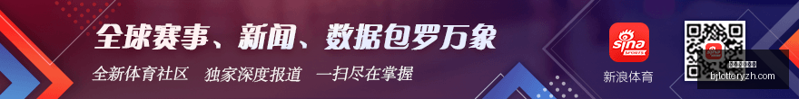 凉山儿梦成,真巴特勒带,萌娃成都巡,北京单场官网,单场彩票,彩票平台,在线投注,数据分析