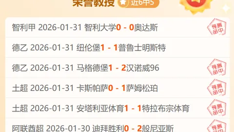 青岛迎战瑞昌：羽超联赛总决赛巅峰之战
