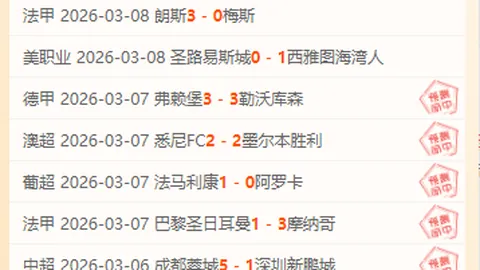 林诗栋勇夺亚洲乒乓球锦标赛八强席位