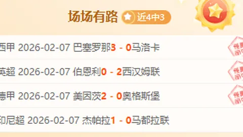 西部排名战激烈：第六位争夺宛如抢七，太阳前景未卜，四大梯队格局已现