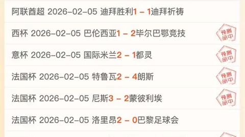 纽卡斯尔联0-2阿森纳英超第35轮较量：10.8亿盛宴！厄德高神级滑铲得分，马丁内利乌龙助威！