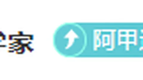 北爱中场信心满满：最佳状态可挑战任何对手