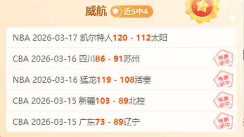 “费耶诺德主帅展望：欧冠次轮迎战米兰，球队誓死拼搏力求胜利”