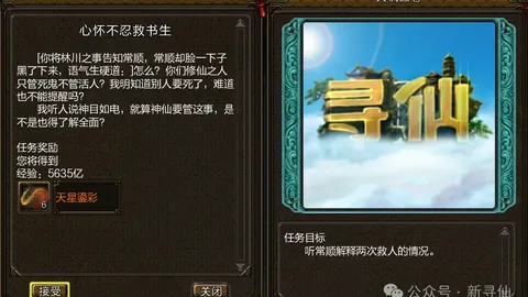 我国军队内务与纪律新规定正式发布，4月起施行