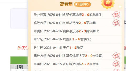 【独家揭秘】德乙内幕大曝光：行家带你探秘01_30人脉资讯圈