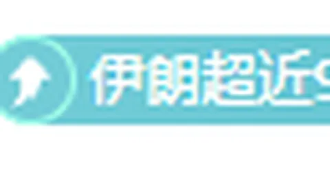 大乐透期号专家推荐：厄德尔质合分析前区十码