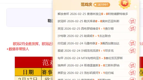 威尔斯独得24分，雷霆胜火箭添队史50胜