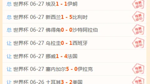北京单场官网 070348 9