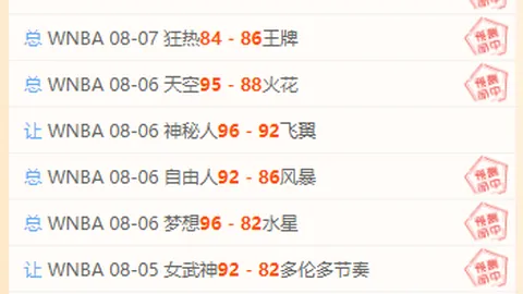 北京单场官网 072708 2