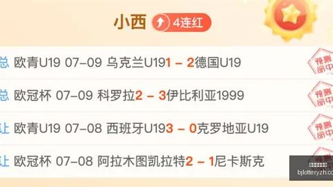 北京单场官网 072821 4