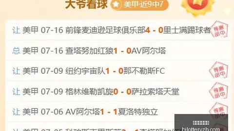 北京单场官网 072855 18