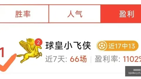 北京单场官网 072931