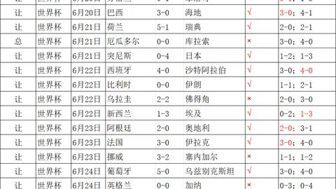 北京单场官网 072929 49