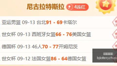体育品牌赞助赛事，现场人气爆棚